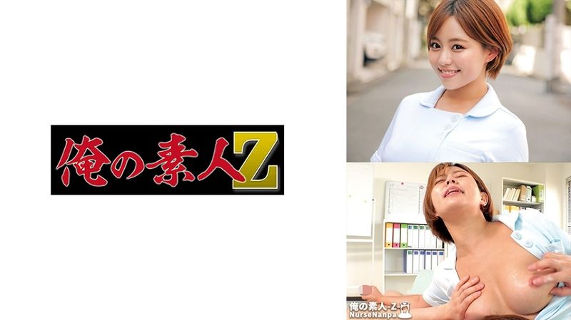 230ORECO 617 (中文字幕) みつきさん