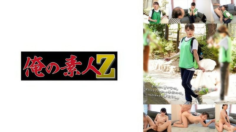 230ORECO 581 (中文字幕) くみ