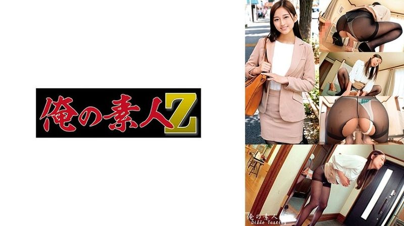 230ORECO 608 (中文字幕) ゆうなさん