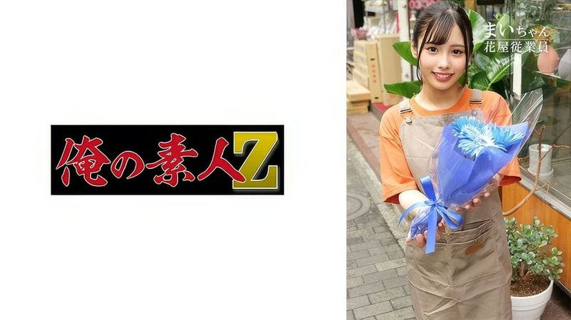 230ORECO 604 (中文字幕) まいちゃん