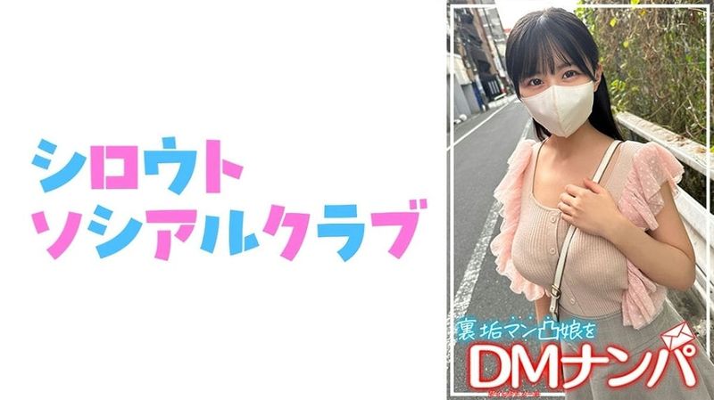 752SSCJ 017 (中文字幕) konatsu