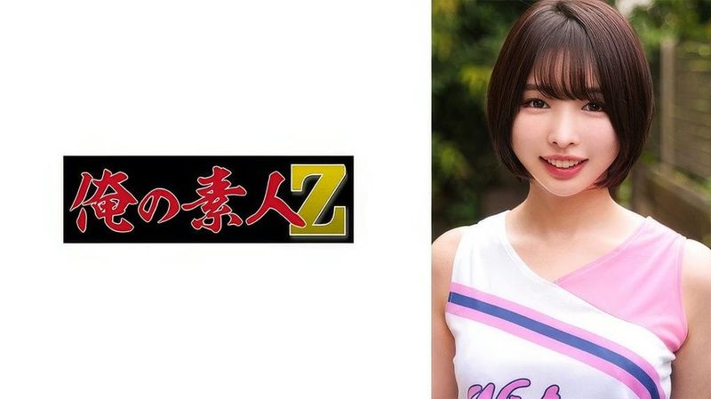 230ORECO 601 (中文字幕) ゆいちゃん
