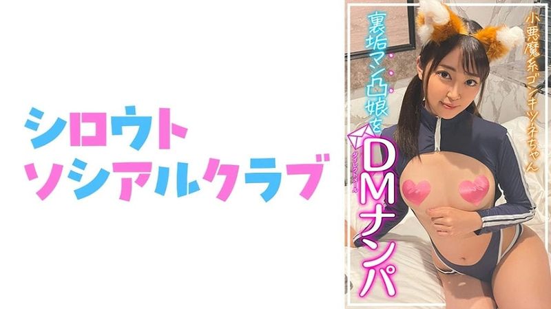 752SSCJ 015 (中文字幕) sara