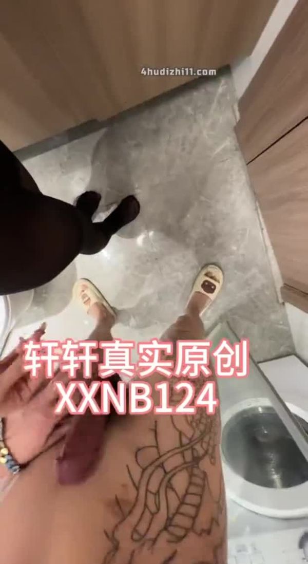 这...干到落红了