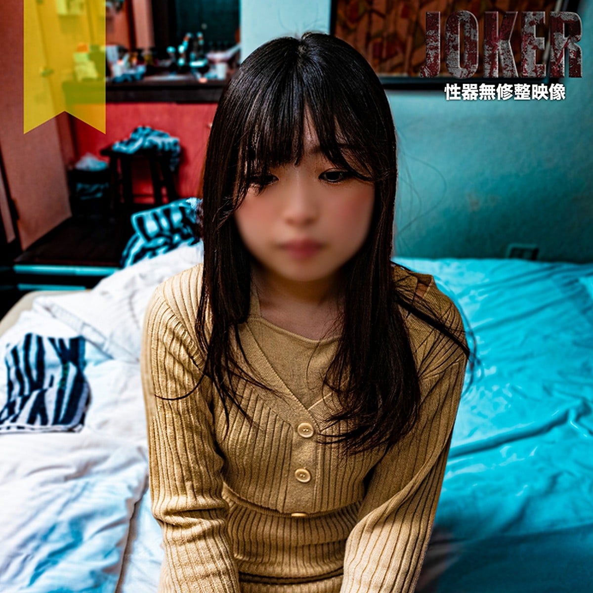 张开屁股炫耀她的屁眼，热情似火[21P]