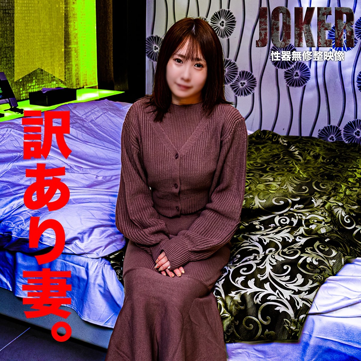 真正的美女，好像还是个白虎[26P]