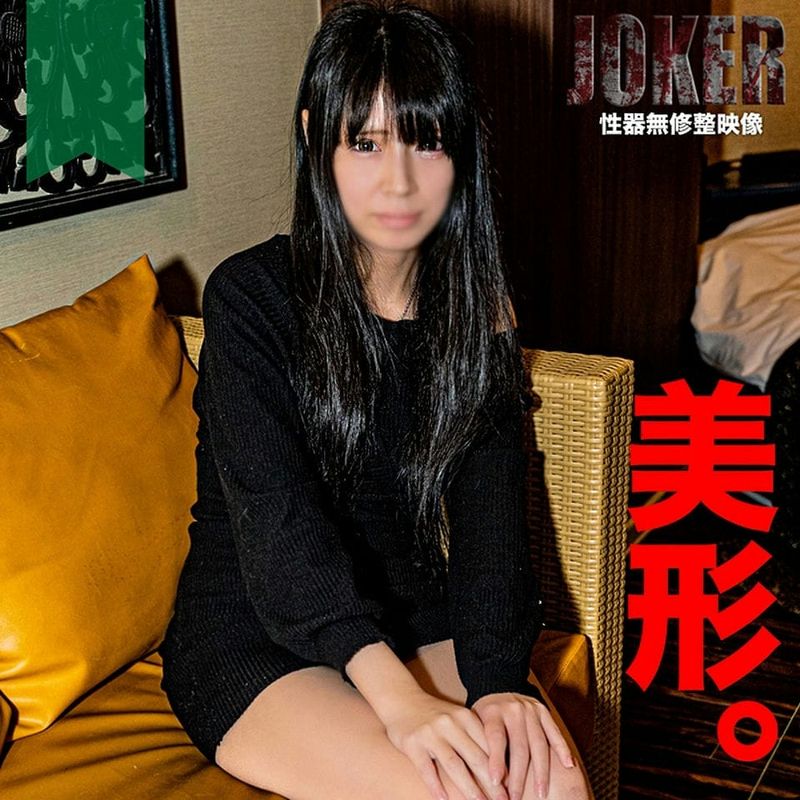 【美形・细身】年齢诈称だが颜面偏差値高め。无修正、生中出し+口内射精。