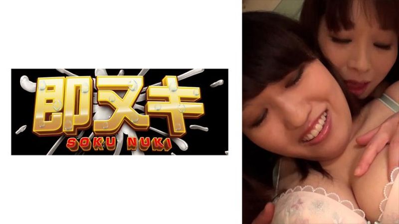 义母と娘の同性爱セックス!娘の胸に触る义母、ムラムラしてしまう义母