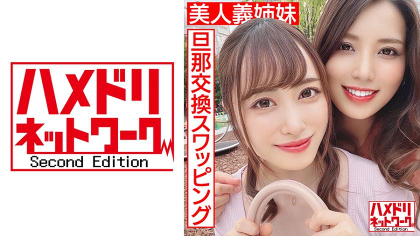  鹿八岁 一起共浴吗[24P]