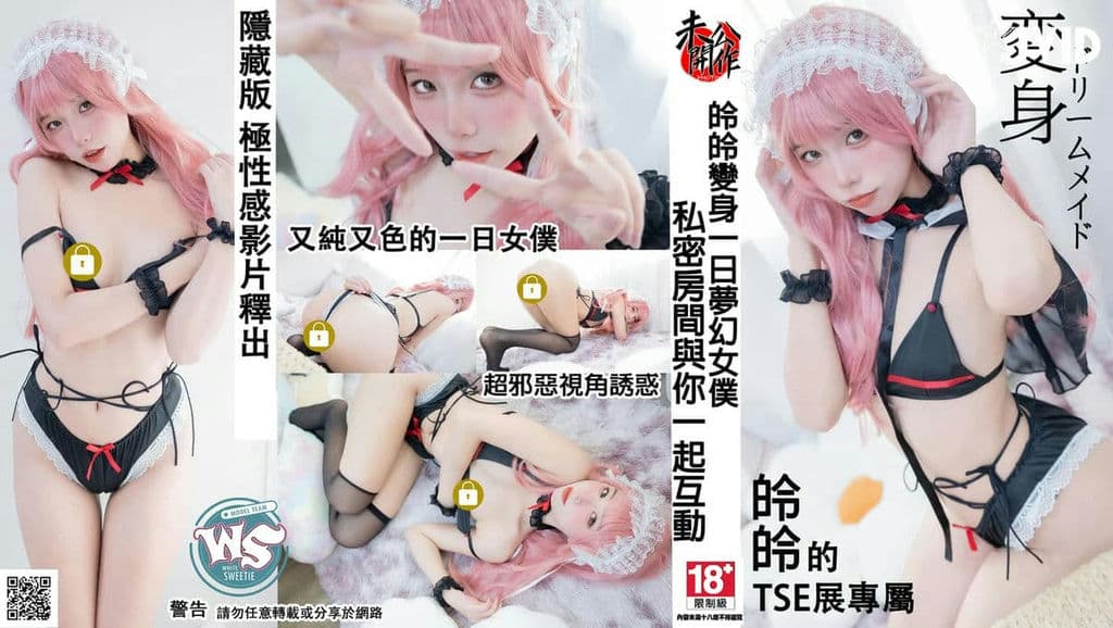 《猛男课长的SEX按摩～超强技术下高潮迭起的新人OL》 >第15话