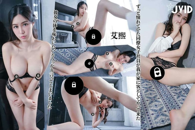 爱慕许久的女同事艾熙到我家里作客,她说她稍一手好菜要我尝尝,我不经意说出我比较想要品尝她的身体