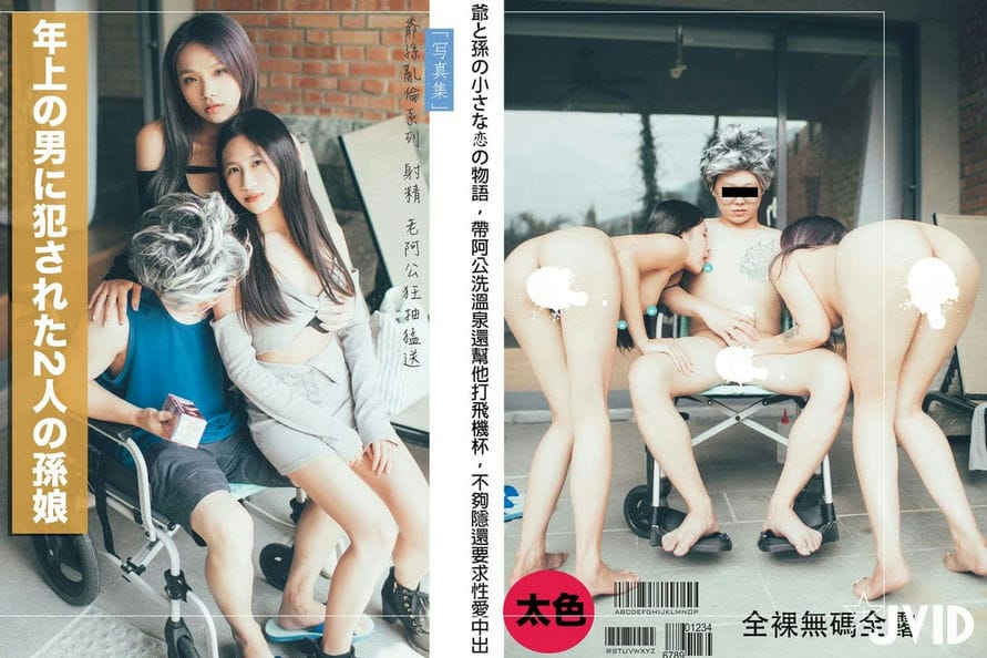 《和嫂子同居的日子》 - 第三百八十章 暴力女警相亲