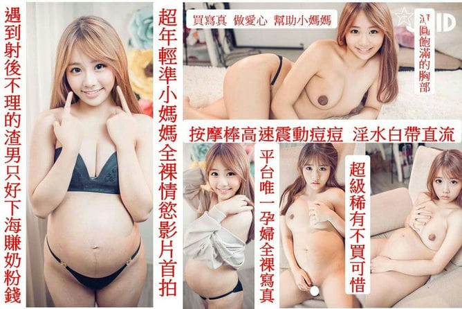 偷穿表姐内衣的后果