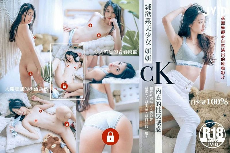 纯欲美少女-妍妍のCK内衣诱惑-️自然、恋爱感100%-️令人窒息的青春肉体-大开双腿露出饥渴粉嫩小穴诱惑我-