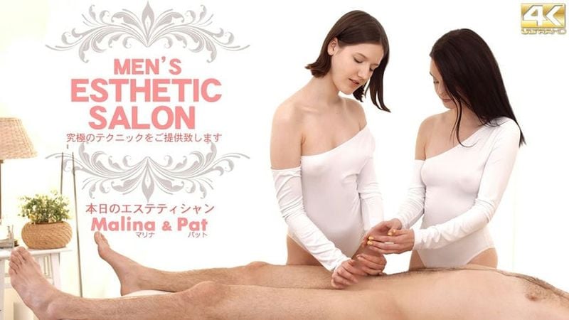 KIN8 3883 金8天国MEN'SESTHETICSALON究極のテクニックをご提供いたしますMalinaPat マリナパット