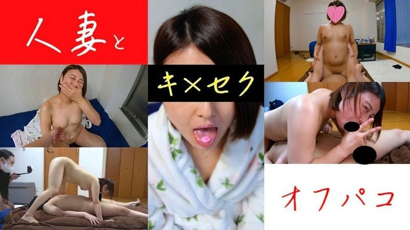 HEYZO 3320 人妻とオフパコ【後半】 人妻Mさん