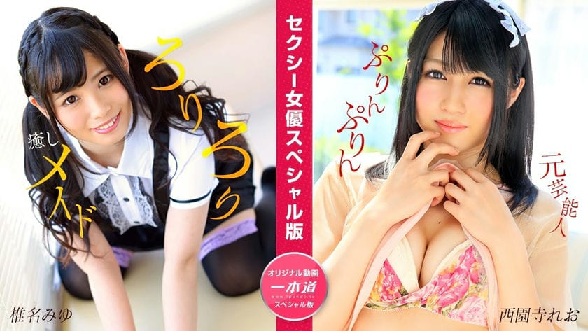 瘦女孩[14P]