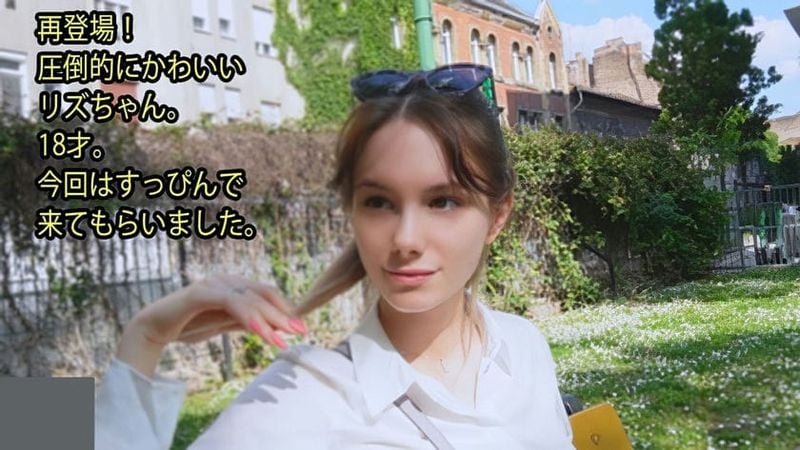 HEYZO 3357 再登場!圧倒的にかわいいリズちゃん。18才。今回はすっぴんで来てもらいました。 リズ