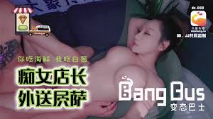 会所女友