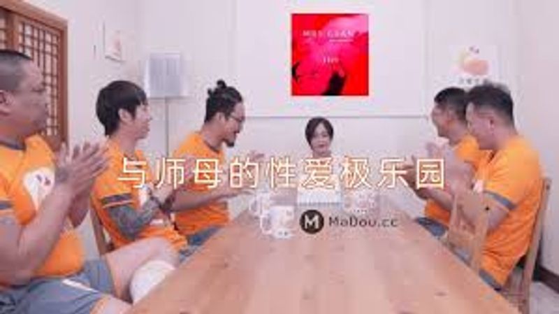 大象传媒与师母的性爱极乐园