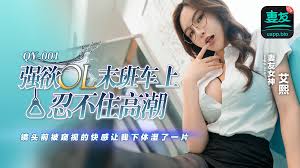  身材高挑的小姐姐［27P］