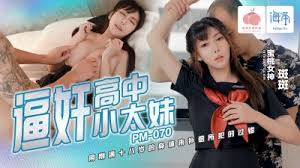 《猛男课长的SEX按摩～超强技术下高潮迭起的新人OL》 >第17话