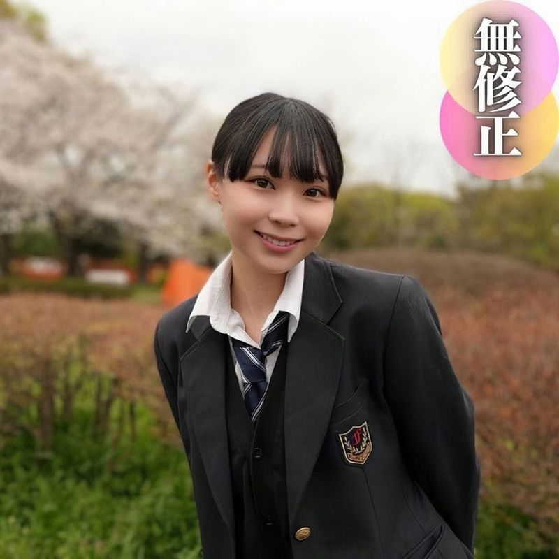 【初撮り】【顔出し】女 高 ⚪︎。制服リモバイ散歩。透明感抜群で乳首も尻穴もピンク色。おまけに未処理マンコの最強コントラスト!