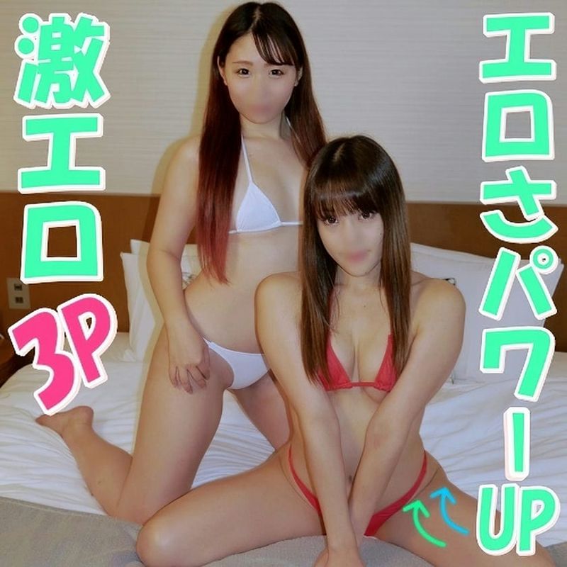 【無修正x個人撮影】Kerberos特別編スタイル抜群美女2人とハーレム3P再び!挿入してるのにそんな所まで舐めちゃうの激エロ
