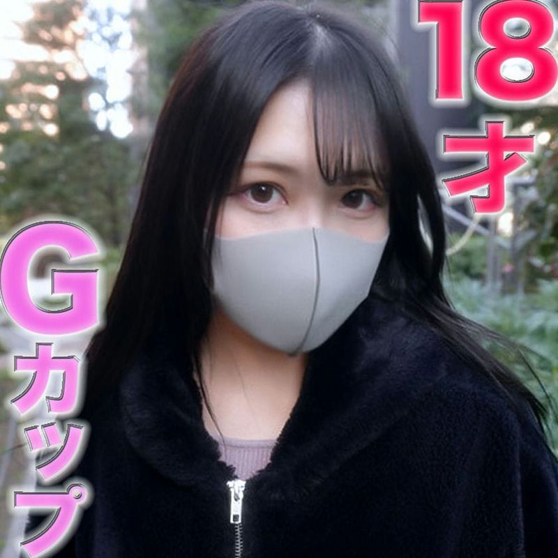 本編完全顔出し!18才Gカップ極上スタイル美人、敏感ボディを思う存分堪能!遠慮なく大量中出し!『個人撮影』個撮オリジナル423人