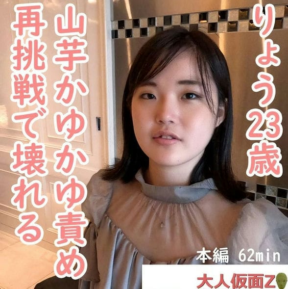 昨晚的游戏[10P]