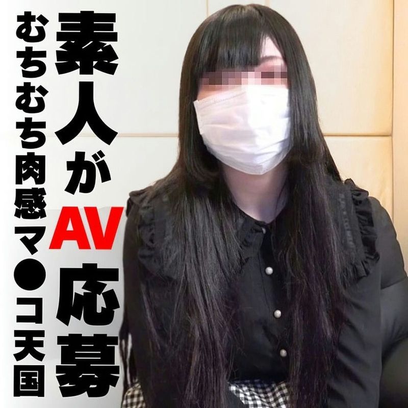 包み込まれるようなムチムチどスケベボディオナニーをやめられない痴女に中出しザーメンを献上・!