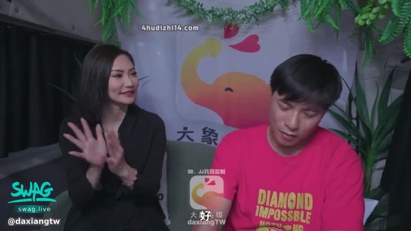 大象 大象bangcar 阿伟奇遇记之再遇痴女 米欧