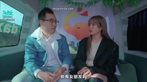 大象 大象号真实搭讪系列 UNA