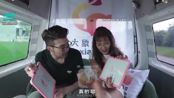 大象 《正片》BangCar 完美情人企划 金宝娜