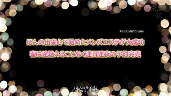 MYD 918指名两位高级人妻超绝技术玩弄到两颗蛋蛋用完为止被痴女的升天天海翼佐山爱