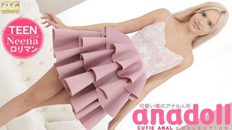 KIN8 3955 金8天国anadoll可愛い僕のアナル人形Neena ニーナ