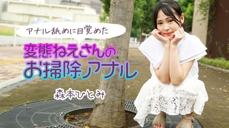 111224 001 CARIB カリビアンコムアナル舐めに目覚めた変態ねえさんのお掃除アナル2