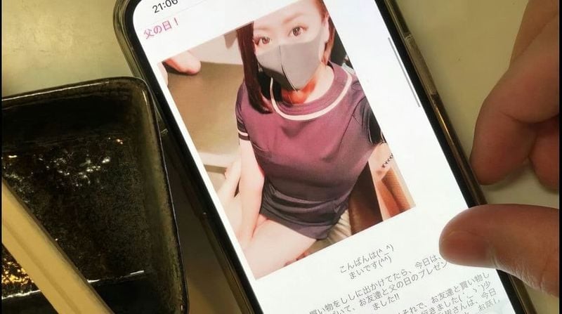 FC2 PPV 4558929 【風俗潜入日記】オナクラ撮影オプション亀頭責めで悶絶大射精!