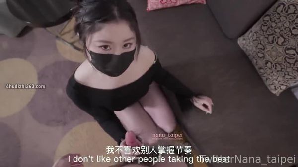 Nana taipei 痴女太太勾引家里的年轻司机