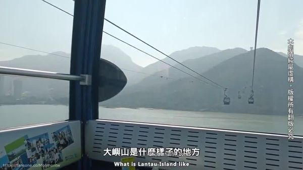 梦梦 Sex Vlog-香港的无罩旅行 Traveling in Hong Kong without a bra