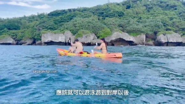 梦梦 Sex Vlog- 搭船去小琉球! Take a boat to Xiaoliuqiu!