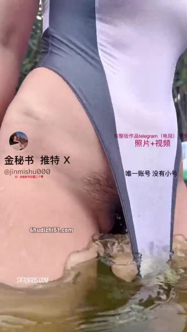 推特骚鸡 金秘书 12月会员福利 温泉带上自动鸟体验感拉满 V (8)