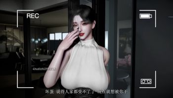  ❤️VAMMD牛头人学院 董柳(剧情中配) 牛头人学院 董柳