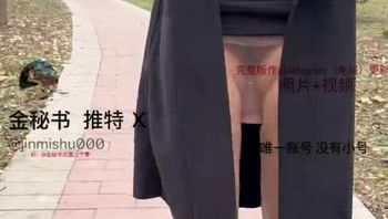  【极品推荐】超极品女神 瑜宝 + 金秘书虾米 最新付费福利 1 (3)