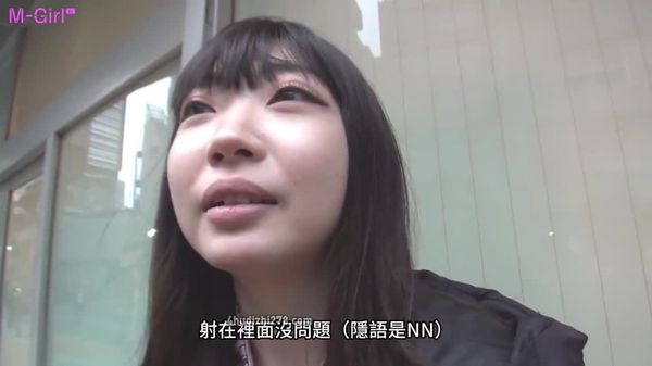 Mgirl-14:特别篇-金主爸爸感谢日~超豪华的日本风俗探险!大久保公园搭讪篇Part1