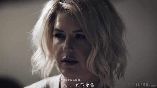 puretaboo.20.02.25.kit.mercer.moms.helping.hand