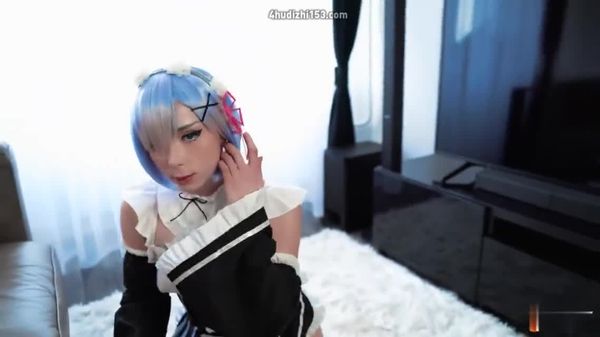 大奶coser扮演蕾姆,爽爽愛愛b