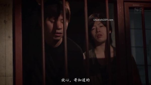 NI366秘密女搜查官屈辱又欢喜的监禁伊东红