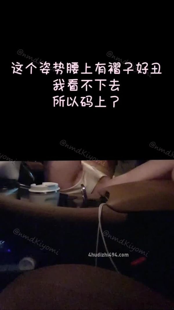 夜里车内的温存