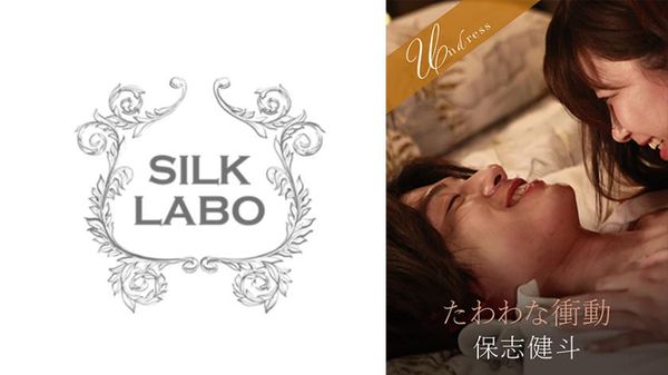 220SILKU 097 たわわな冲动